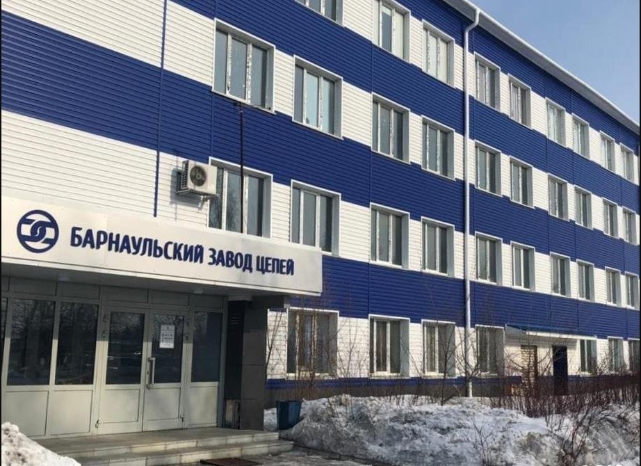 Барнаульский Завод Цепей, Алтайский край